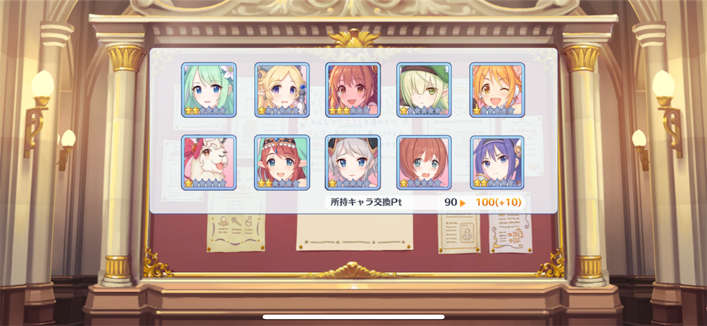 f:id:utane_channel:20230303192658p:image