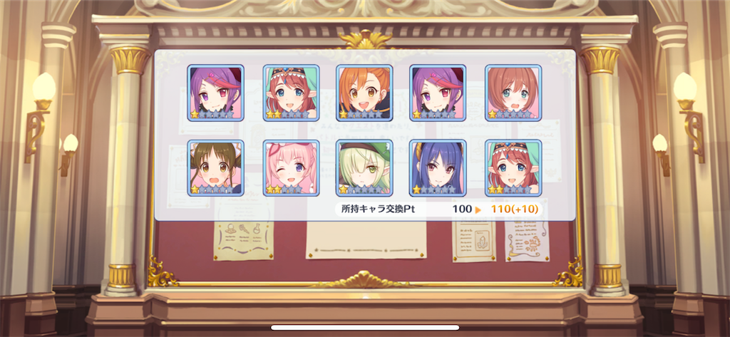 f:id:utane_channel:20230303192758p:image