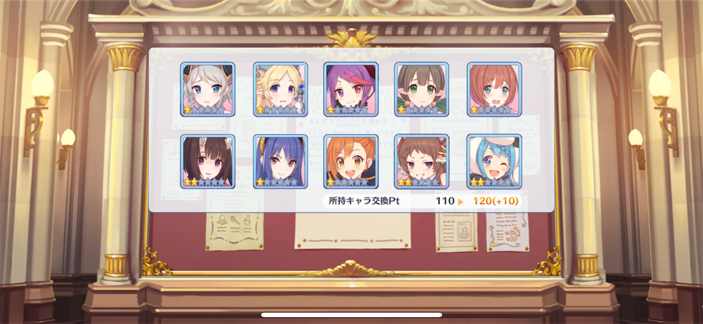 f:id:utane_channel:20230303193009p:image