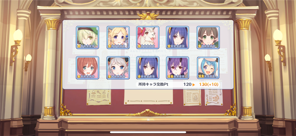 f:id:utane_channel:20230303193045p:image