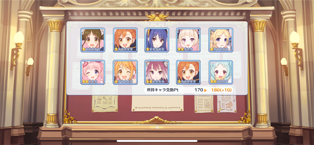 f:id:utane_channel:20230303193325p:image