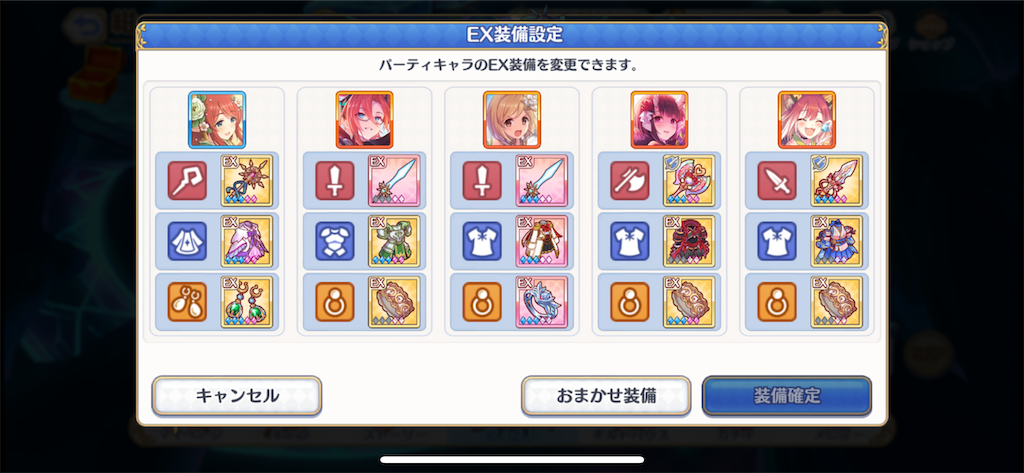 f:id:utane_channel:20230308224117p:image