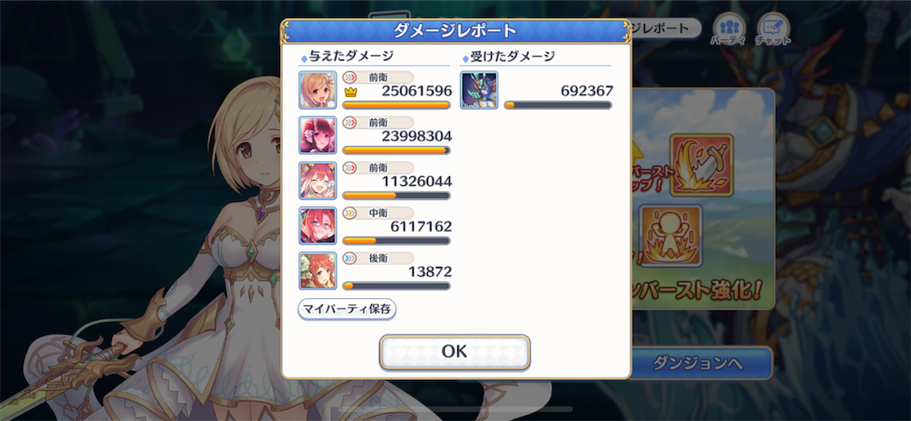 f:id:utane_channel:20230308224121p:image