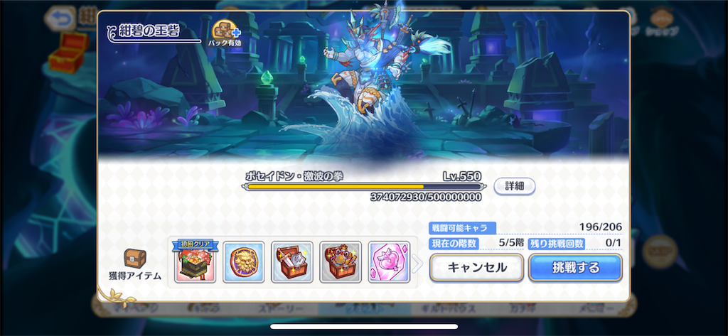 f:id:utane_channel:20230308224317p:image