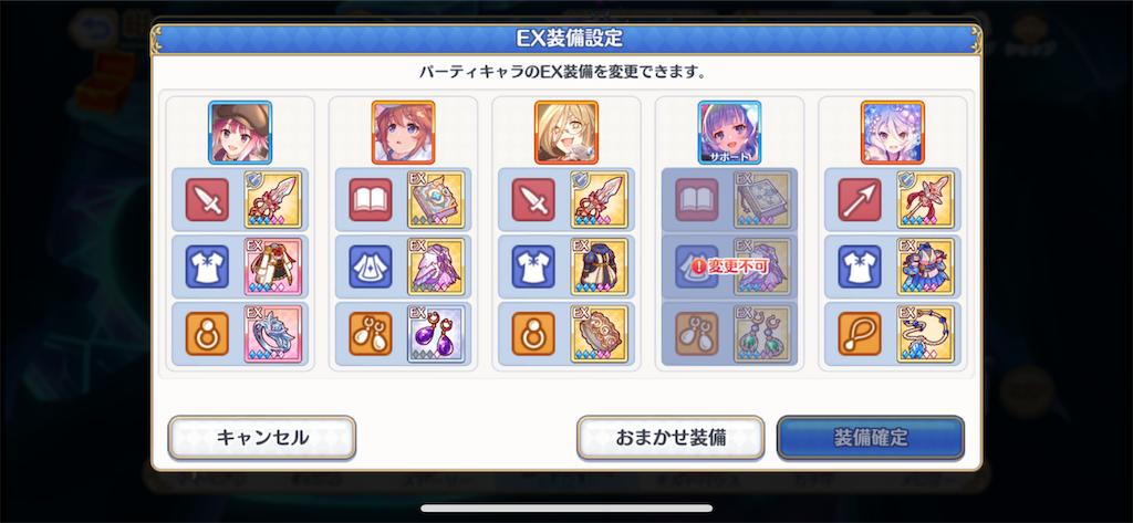 f:id:utane_channel:20230308224323p:image