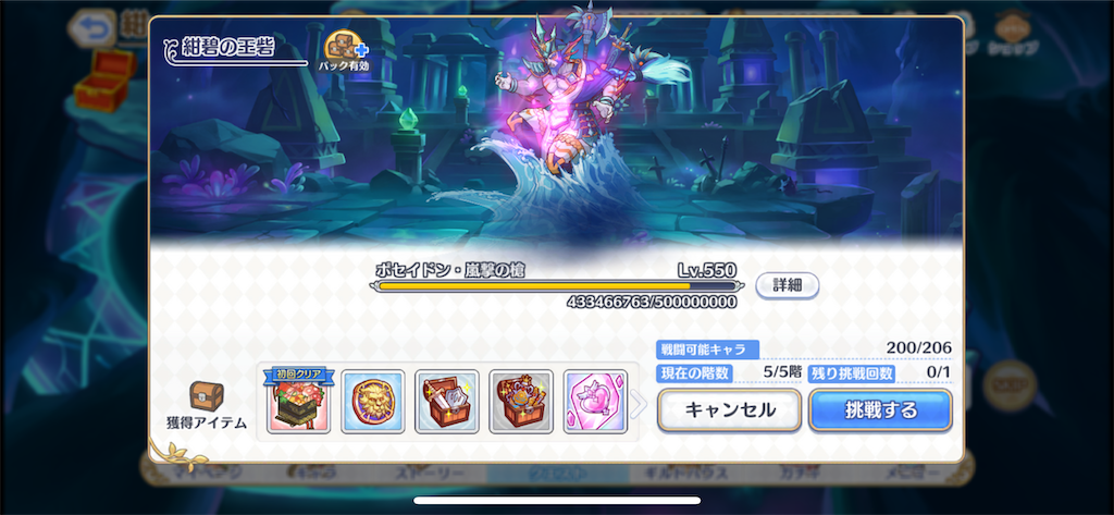 f:id:utane_channel:20230308224329p:image