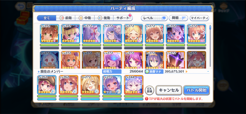 f:id:utane_channel:20230308224334p:image