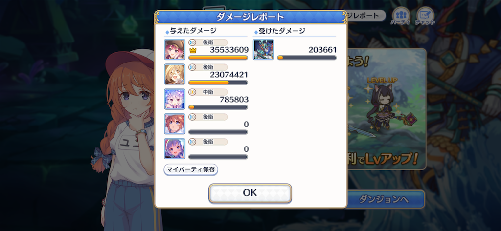 f:id:utane_channel:20230308224339p:image