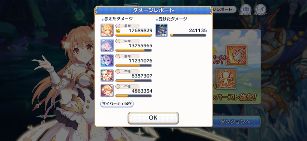 f:id:utane_channel:20230308224418p:image