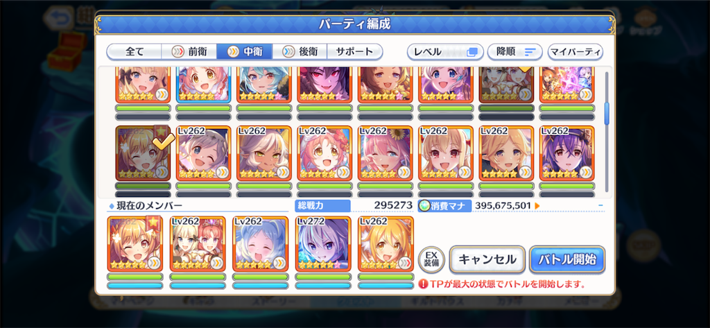 f:id:utane_channel:20230308224423p:image