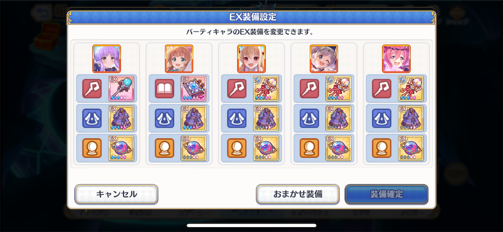 f:id:utane_channel:20230308224553p:image