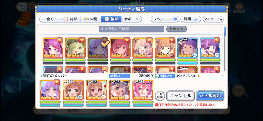 f:id:utane_channel:20230308224558p:image