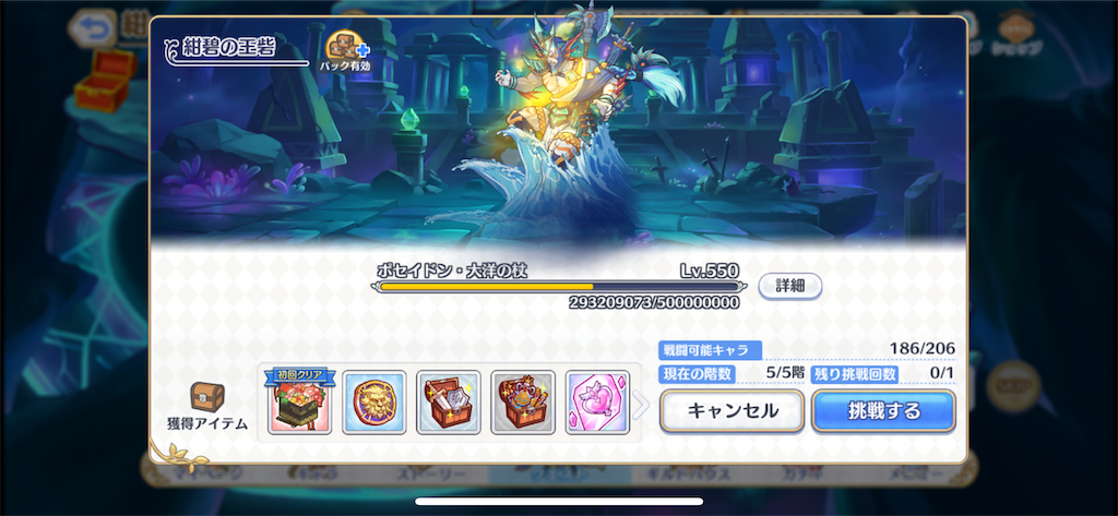 f:id:utane_channel:20230308224603p:image