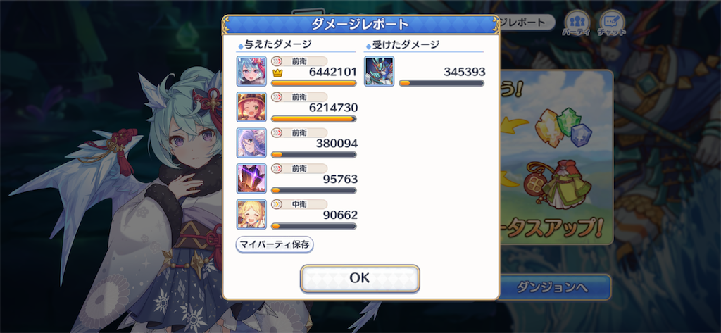 f:id:utane_channel:20230308225725p:image