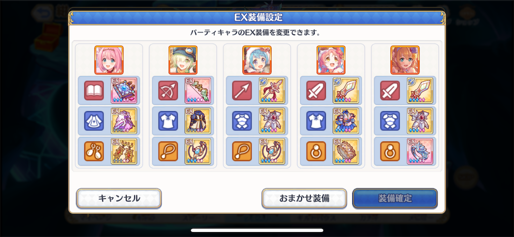 f:id:utane_channel:20230308225730p:image