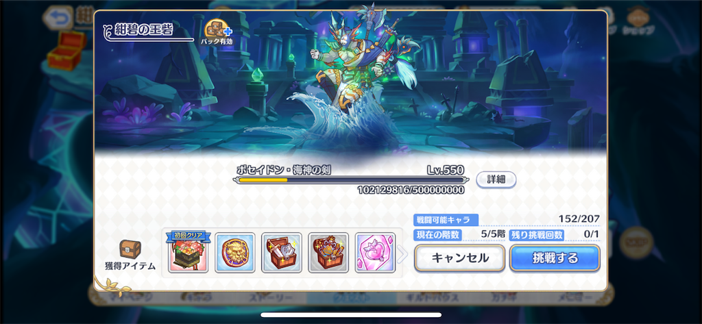 f:id:utane_channel:20230308225735p:image