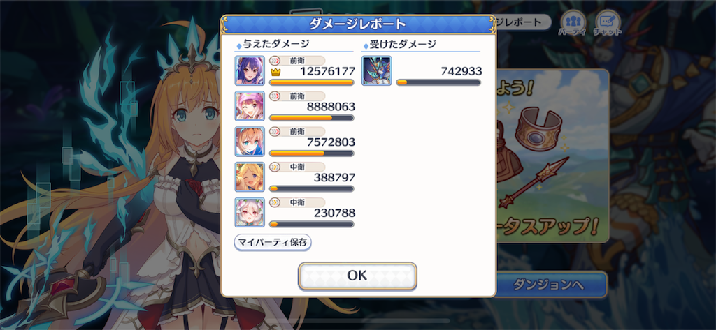 f:id:utane_channel:20230308225746p:image