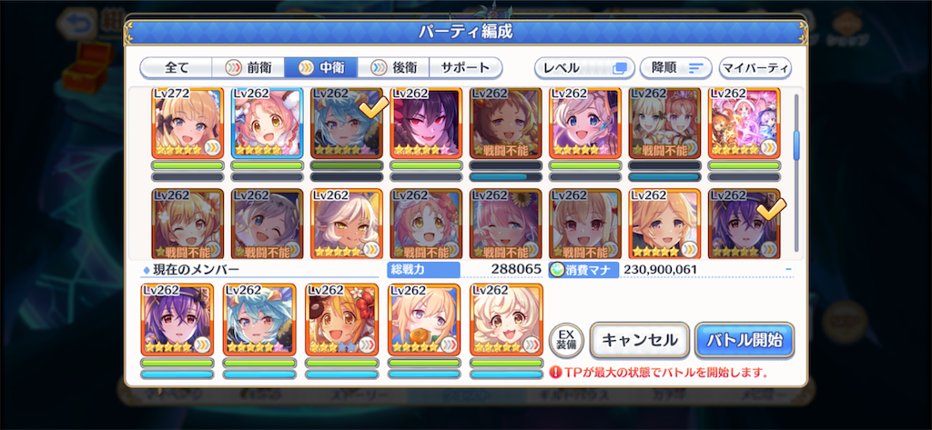 f:id:utane_channel:20230308225756p:image