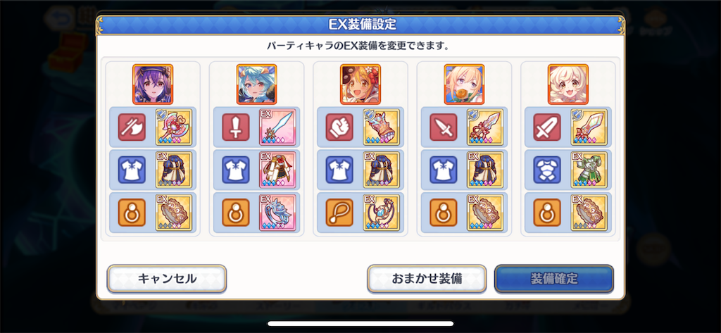 f:id:utane_channel:20230308225806p:image