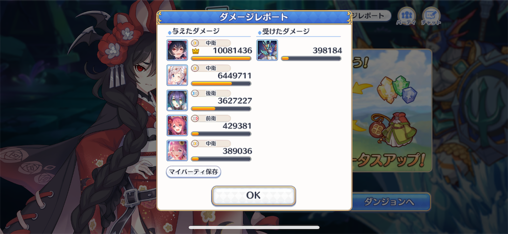 f:id:utane_channel:20230308225811p:image