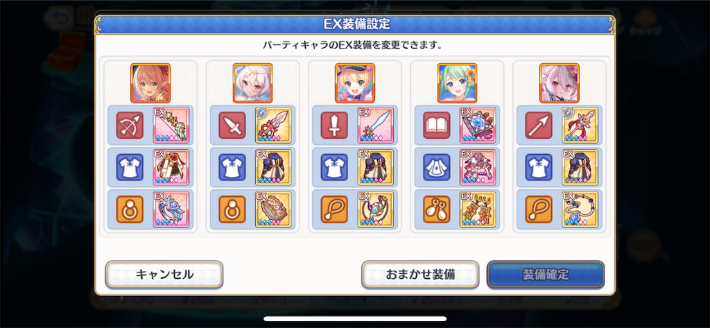 f:id:utane_channel:20230308225816p:image