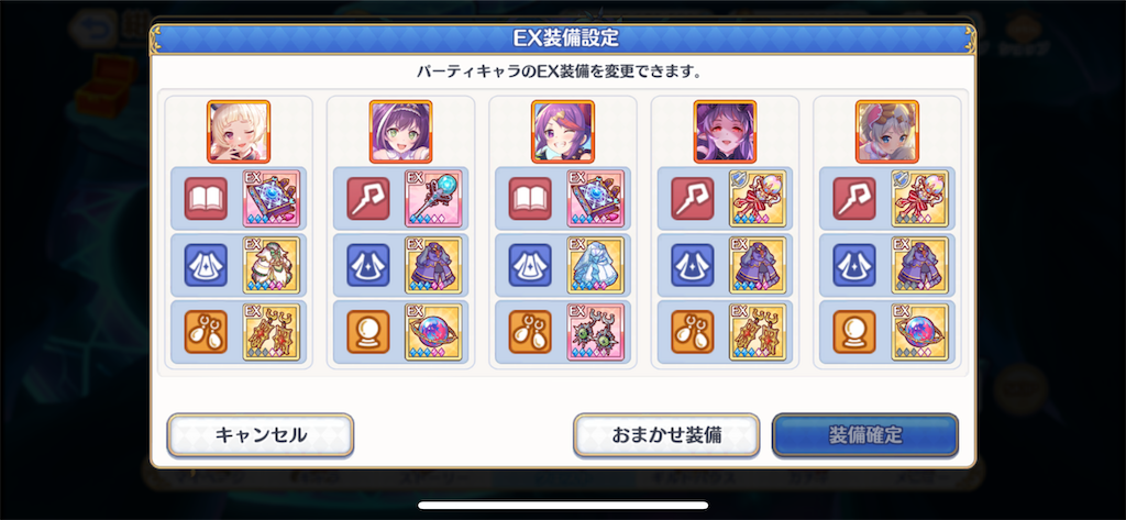 f:id:utane_channel:20230308225821p:image