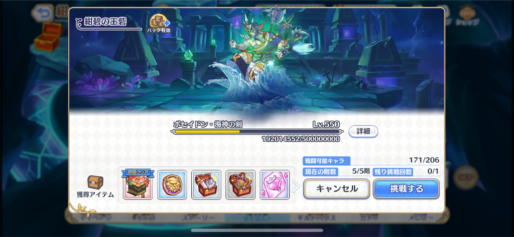 f:id:utane_channel:20230308225825p:image