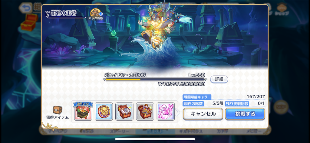 f:id:utane_channel:20230308225832p:image