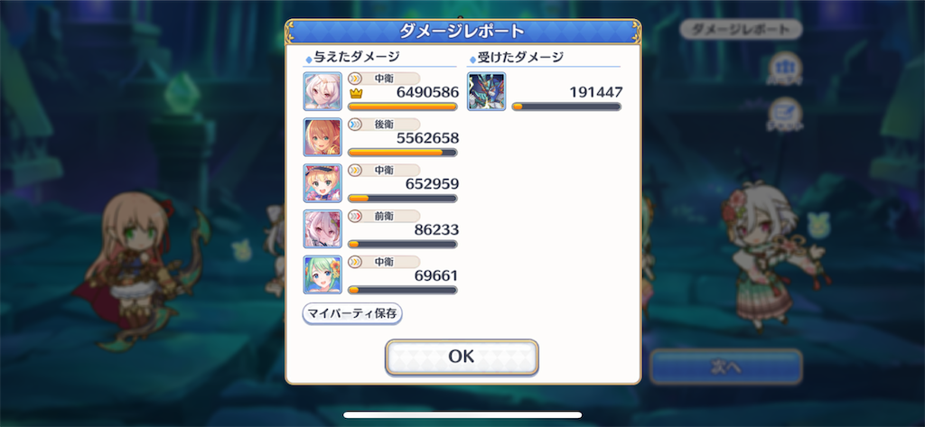 f:id:utane_channel:20230308225838p:image