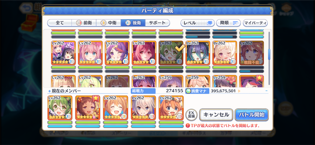 f:id:utane_channel:20230308225844p:image