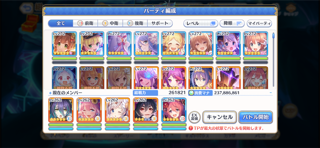 f:id:utane_channel:20230308225849p:image