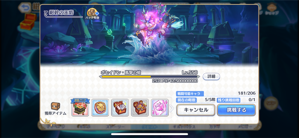 f:id:utane_channel:20230308225854p:image