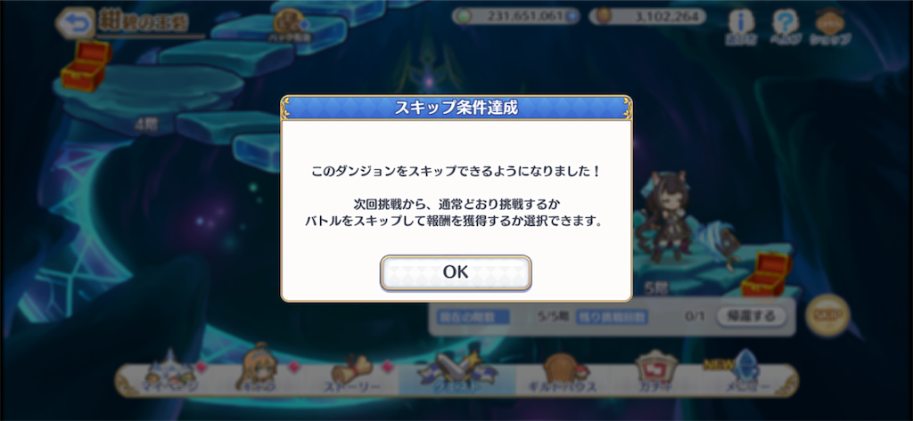 f:id:utane_channel:20230308225906p:image