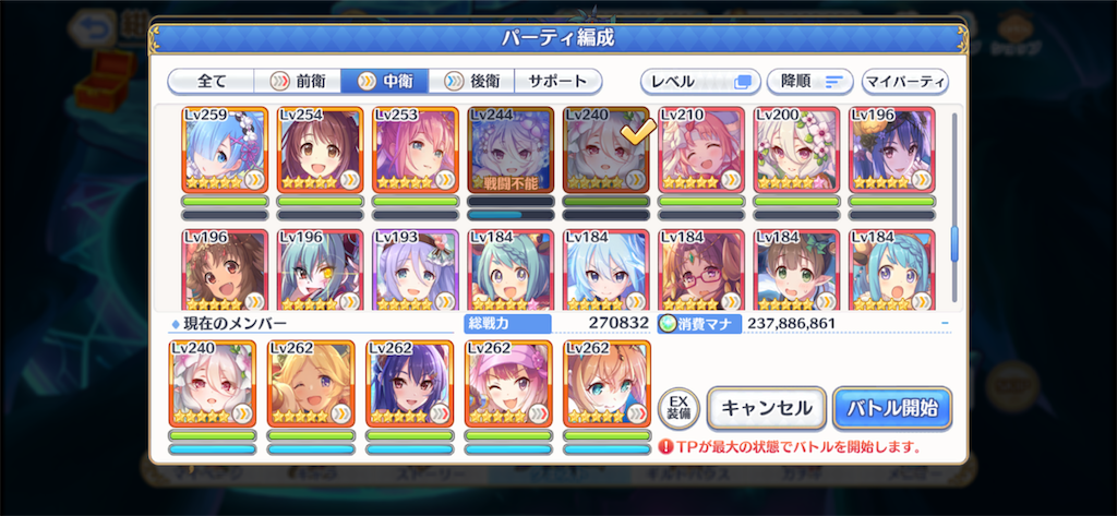 f:id:utane_channel:20230308225911p:image