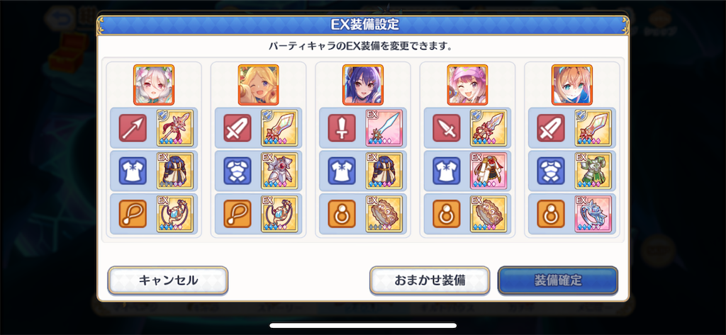 f:id:utane_channel:20230308225916p:image