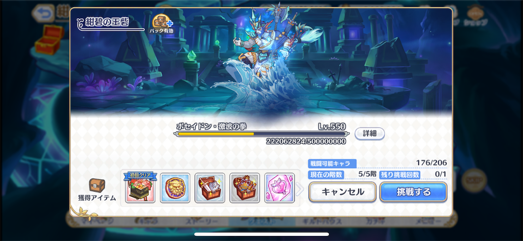 f:id:utane_channel:20230308225933p:image