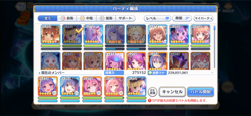 f:id:utane_channel:20230308225939p:image