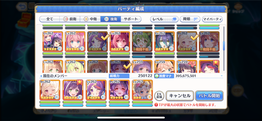 f:id:utane_channel:20230308225944p:image