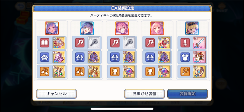 f:id:utane_channel:20230308225948p:image