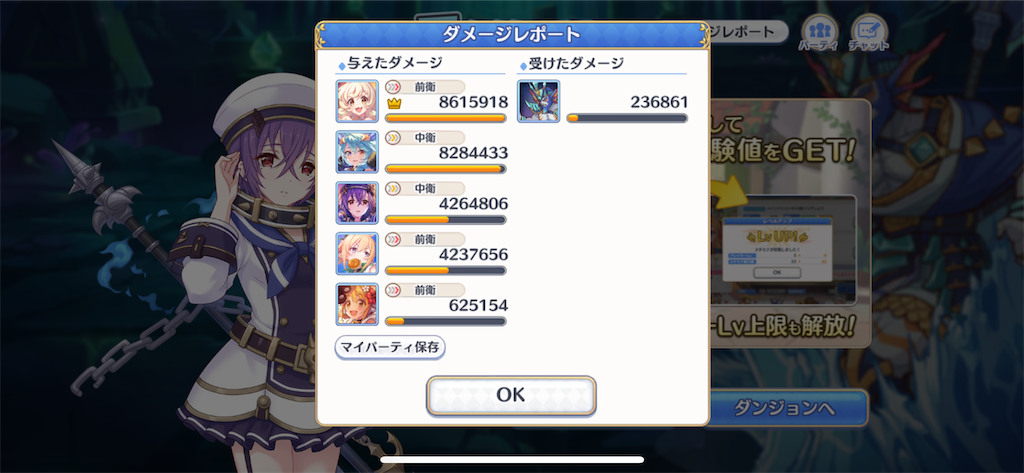 f:id:utane_channel:20230308225954p:image