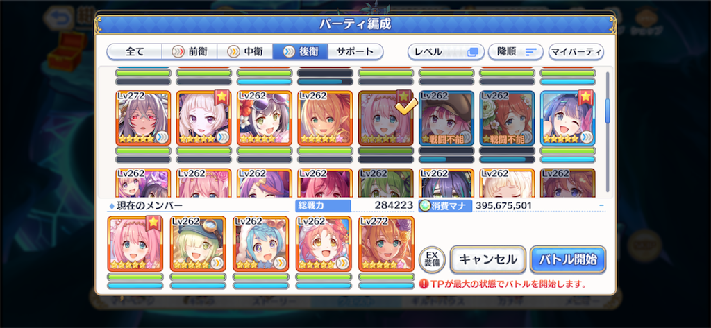 f:id:utane_channel:20230308225959p:image