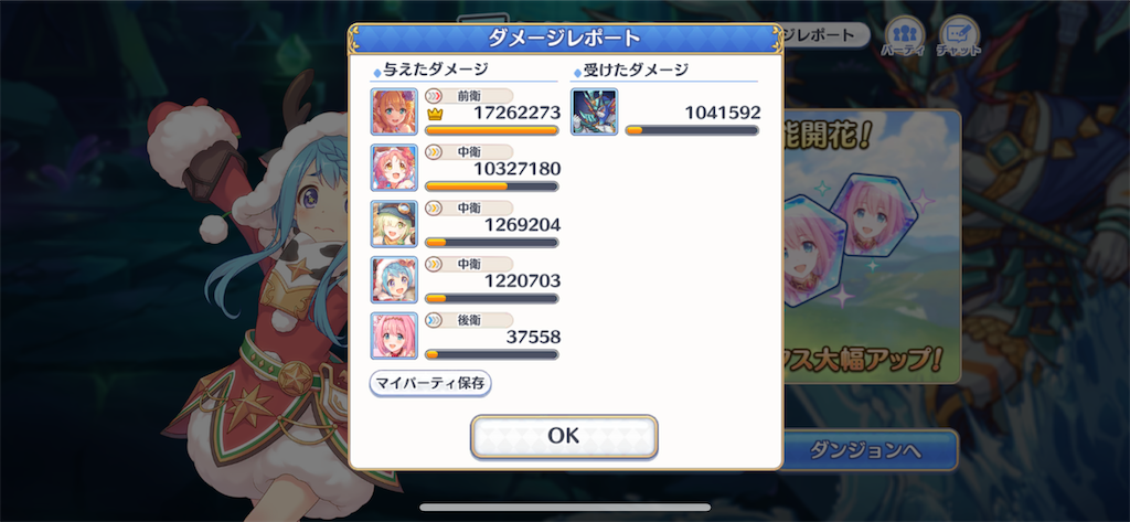 f:id:utane_channel:20230308230004p:image