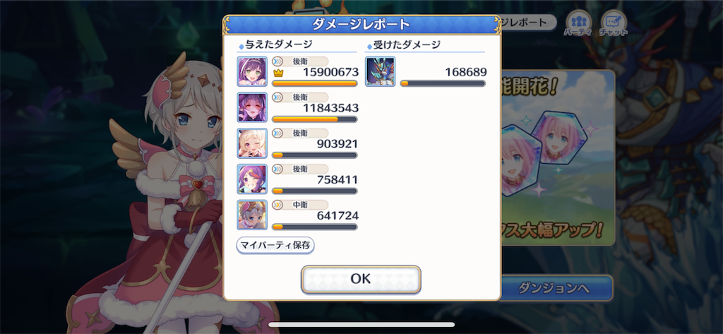 f:id:utane_channel:20230308230010p:image