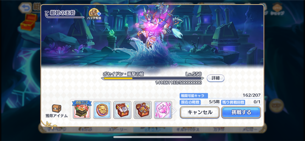 f:id:utane_channel:20230308230016p:image