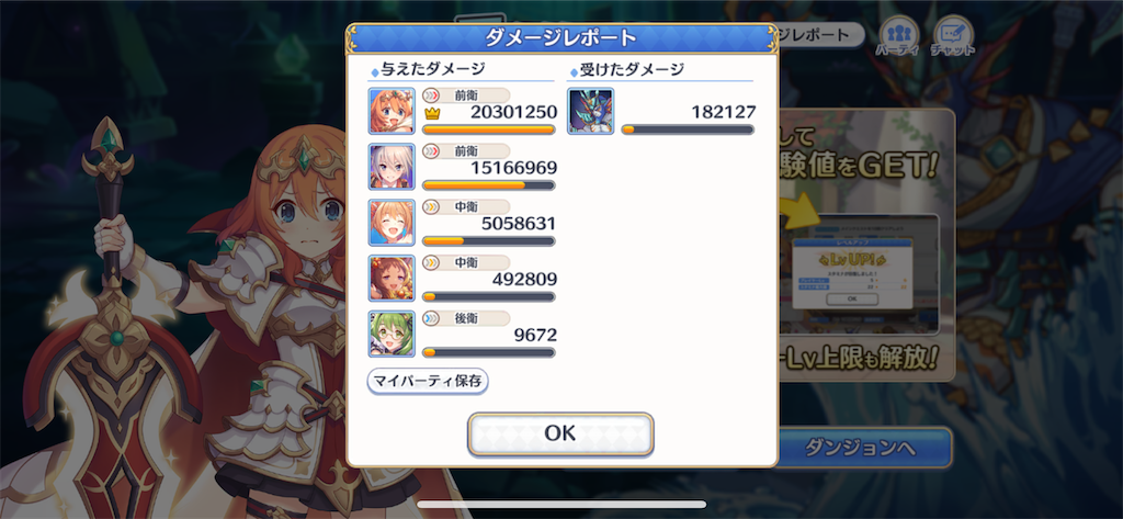 f:id:utane_channel:20230308230022p:image