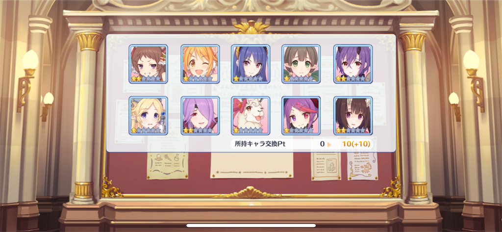 f:id:utane_channel:20230317145116p:image