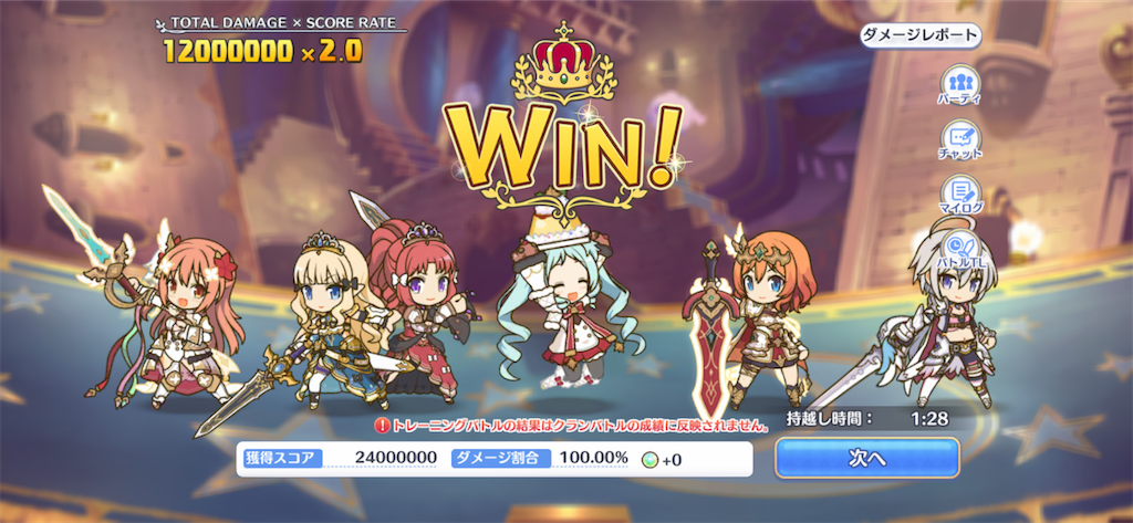 f:id:utane_channel:20230326081245p:image