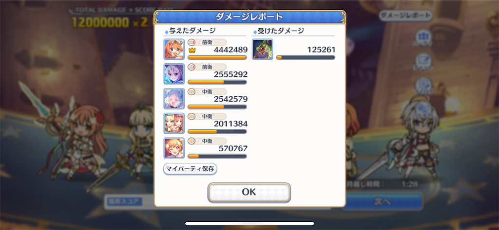 f:id:utane_channel:20230326081252p:image