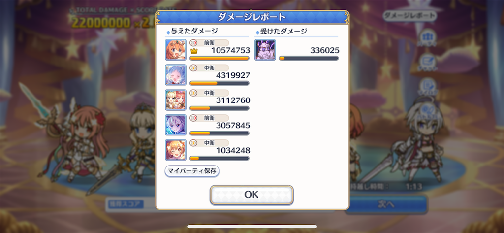 f:id:utane_channel:20230326081308p:image