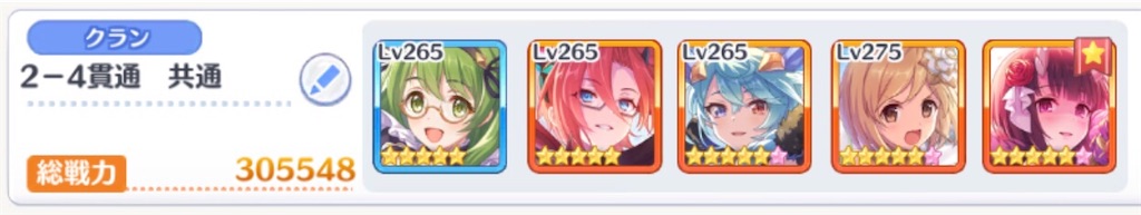 f:id:utane_channel:20230326081320j:image